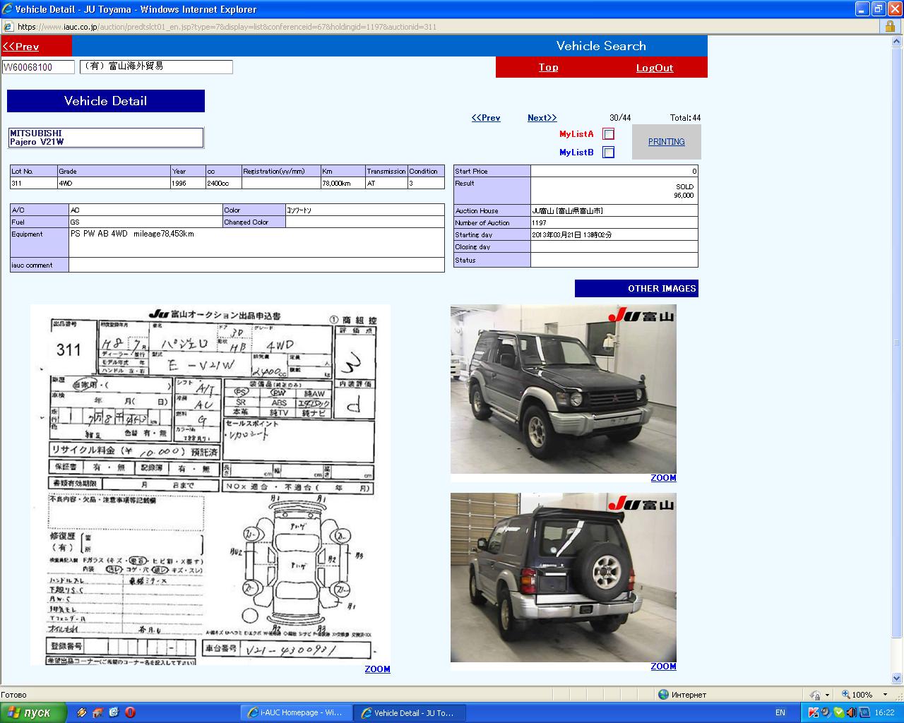 MITSUBISHI PAJERO 96