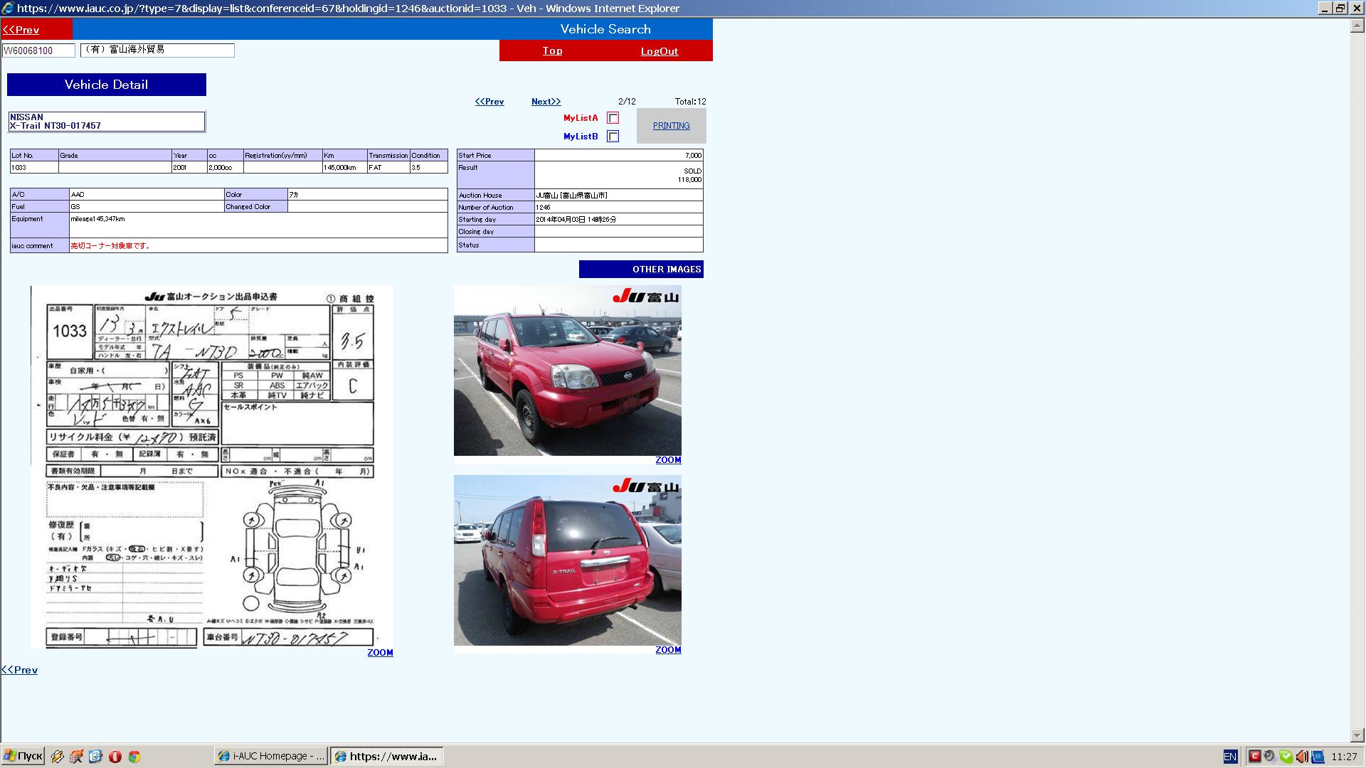 NISSAN X-TRAIL 1